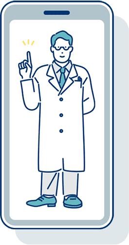 いつでもどこでも診察可能