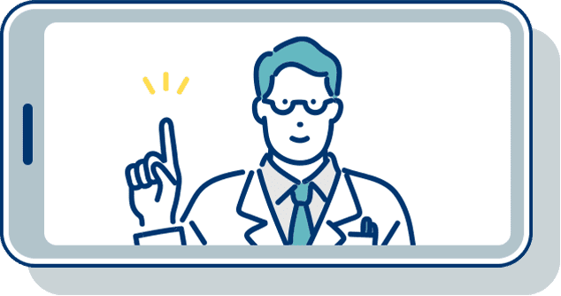 いつでもどこでも診察可能